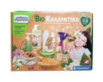BIO ΚΑΛΛΥΝΤΙΚΑ ΜΑΘΑΙΝΩ & ΔΗΜΙΟΥΡΓΩ ΑΠΟ ΑΝΑΚΥΚΛΩΜΕΝΑ ΥΛΙΚΑ