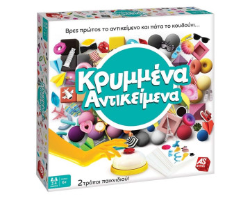 ΕΠΙΤΡΑΠΕΖΙΟ ΚΡΥΜΜΕΝΑ ΑΝΤΙΚΕΙΜΕΝΑ