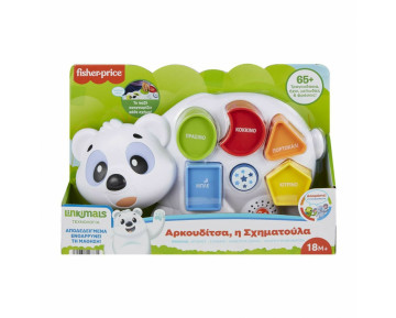 ΑΡΚΟΥΔΙΤΣΑ Η ΣΧΗΜΑΤΟΥΛΑ