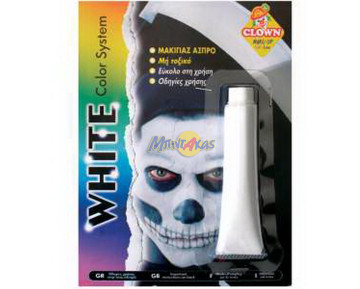 ΜΑΚΙΓΙΑΖ ΣΩΛΗΝΑΡΙΟ ΑΣΠΡΟ