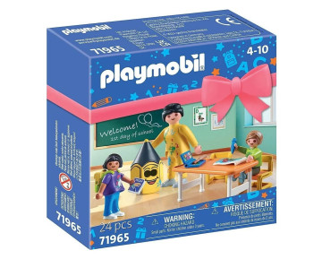 GIFT SET ΠΡΩΤΗ ΜΕΡΑ ΣΤΟ ΝΗΠΙΑΓΩΓΕΙΟ