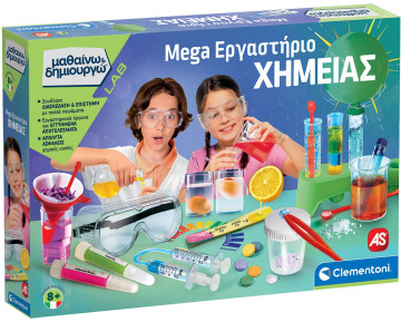 MEGA ΕΡΓΑΣΤΗΡΙΟ ΧΗΜΕΙΑΣ ΜΑΘΑΙΝΩ ΚΑΙ ΔΗΜΙΟΥΡΓΩ