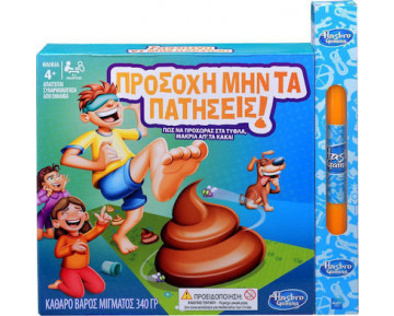 ΕΠΙΤΡΑΠΕΖΙΟ ΠΡΟΣΟΧΗ ΜΗΝ ΤΑ ΠΑΤΗΣΕΙΣ