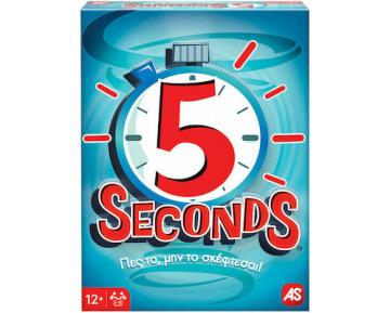 5 SECONDS