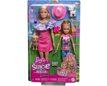 BARBIE & STACIE ΣΤΗ ΔΙΑΣΩΣΗ