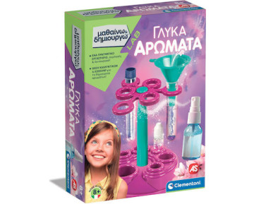 ΓΛΥΚΑ ΑΡΩΜΑΤΑ - ΜΑΘΑΙΝΩ & ΔΗΜΙΟΥΡΓΩ