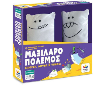 ΕΠΙΤΡΑΠΕΖΙΟ ΜΑΞΙΛΑΡΟΠΟΛΕΜΟΣ