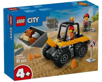 YELLOW CONSTRUCTION WHEEL LOADER