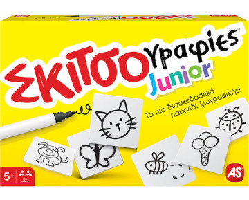 ΕΠΙΤΡΑΠΕΖΙΟ ΣΚΙΤΣΟΓΡΑΦΙΕΣ JUNIOR