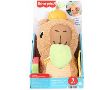 ΕΚΠΑΙΔΕΥΤΙΚΟ ΥΦΑΣΜΑΤΙΝΟ CAPYBARA