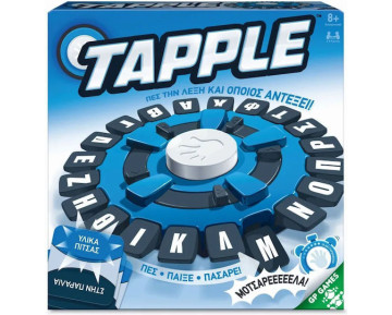 TAPPLE ΛΕΞΟΜΑΧΙΕΣ